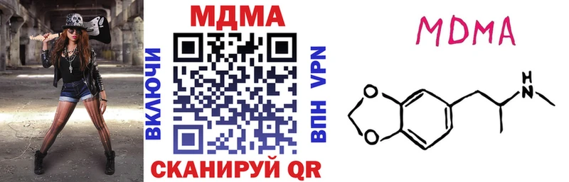MDMA молли  ОМГ ОМГ сайт  Вологда 