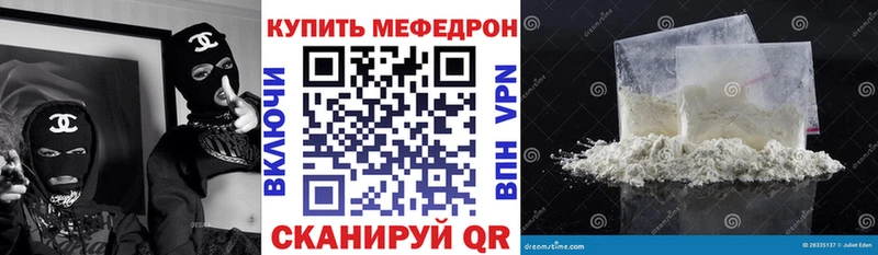 МЕФ кристаллы  блэк спрут ССЫЛКА  Вологда 