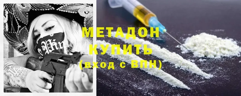 darknet какой сайт  Вологда  Метадон VHQ 