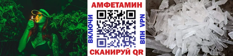 Первитин Methamphetamine  MEGA рабочий сайт  Вологда  это как зайти  продажа наркотиков 
