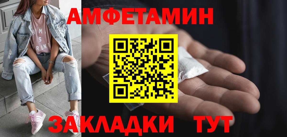 Метамфетамин Декстрометамфетамин 99.9%  Метамфетамин Декстрометамфетамин 99.9%  Вход с VPN  Вологда 