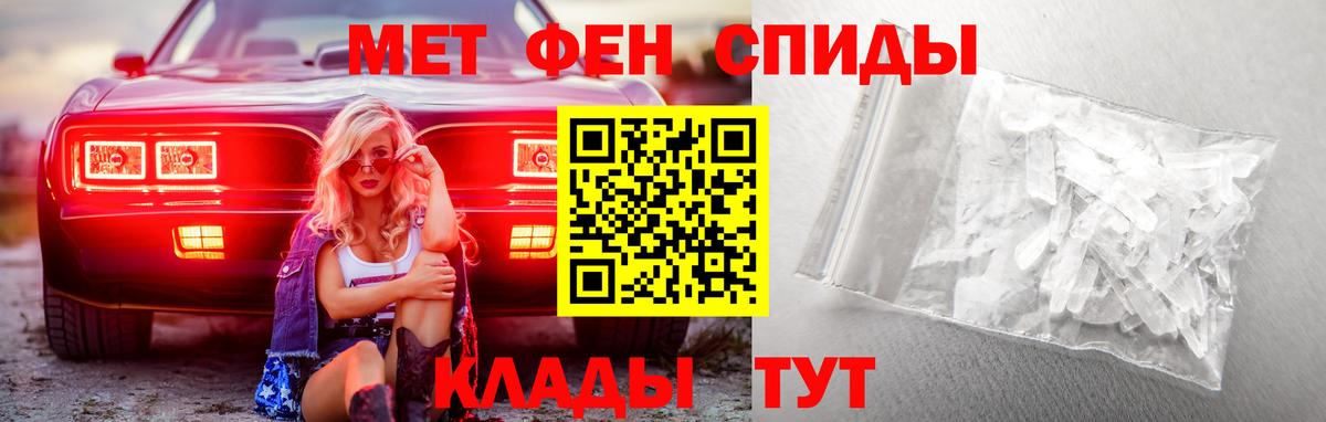 Первитин Декстрометамфетамин 99.9% Вологда