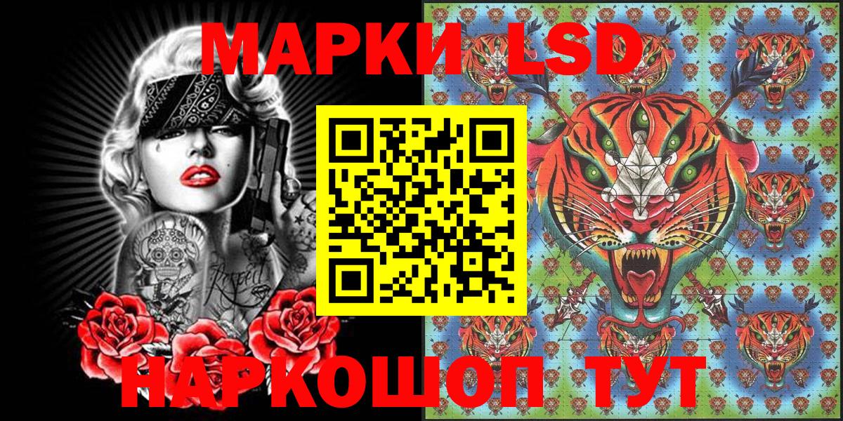 Марки 25I-NBOMe 1500мкг  Марки N-bome  Вологда 