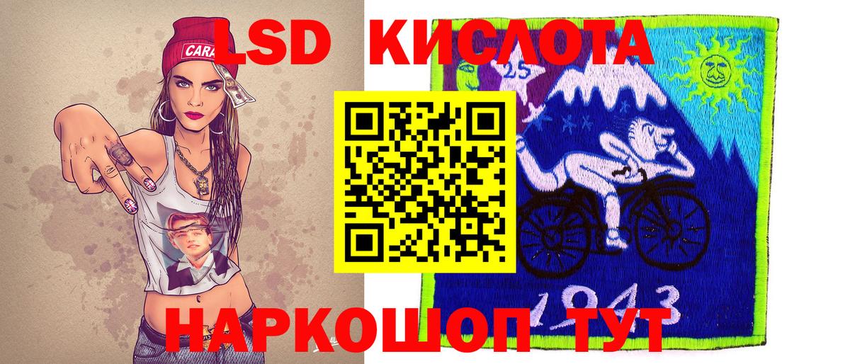 Марки N-bome 1,8мг Вологда