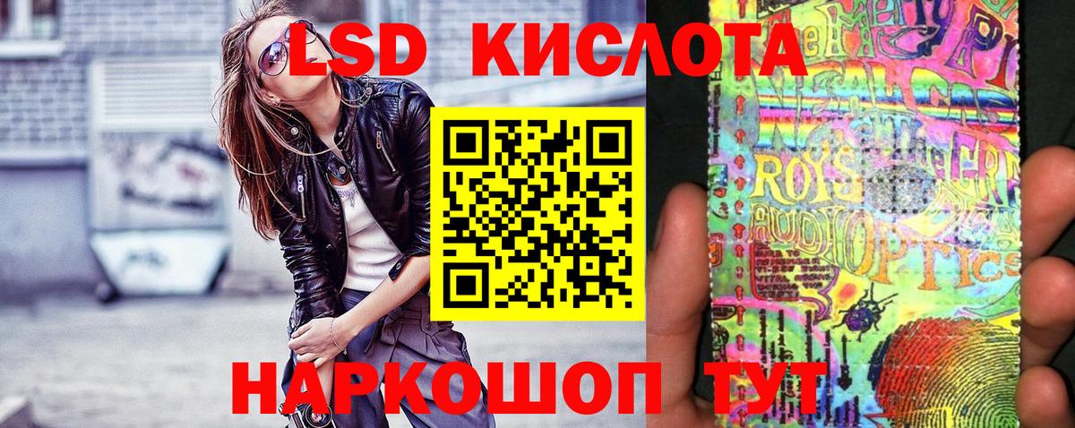 Вологда  Наркотические марки 1,8мг  Наркотические марки 1,8мг  Марки NBOMe  Вход с VPN 