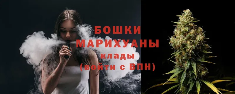 МАРИХУАНА White Widow  shop клад  Вологда  как найти закладки 