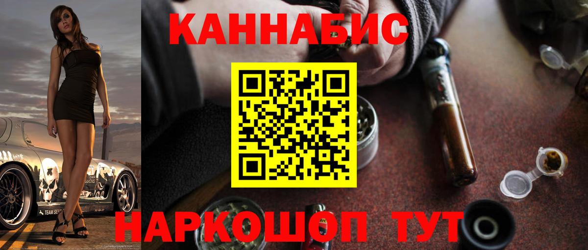 Шишки марихуана планчик  Шишки марихуана Ganja  Бошки марихуана марихуана  Вологда 