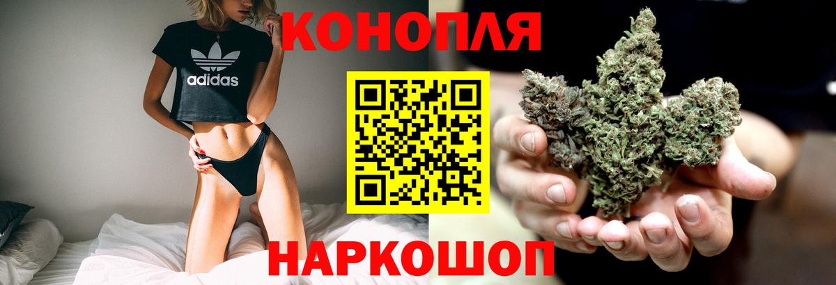 Шишки марихуана Bruce Banner  Вход с VPN  Вологда  МАРИХУАНА Amnesia 