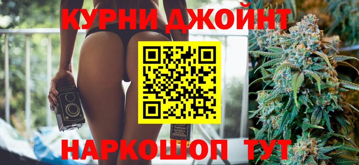 Шишки марихуана OG Kush Вологда